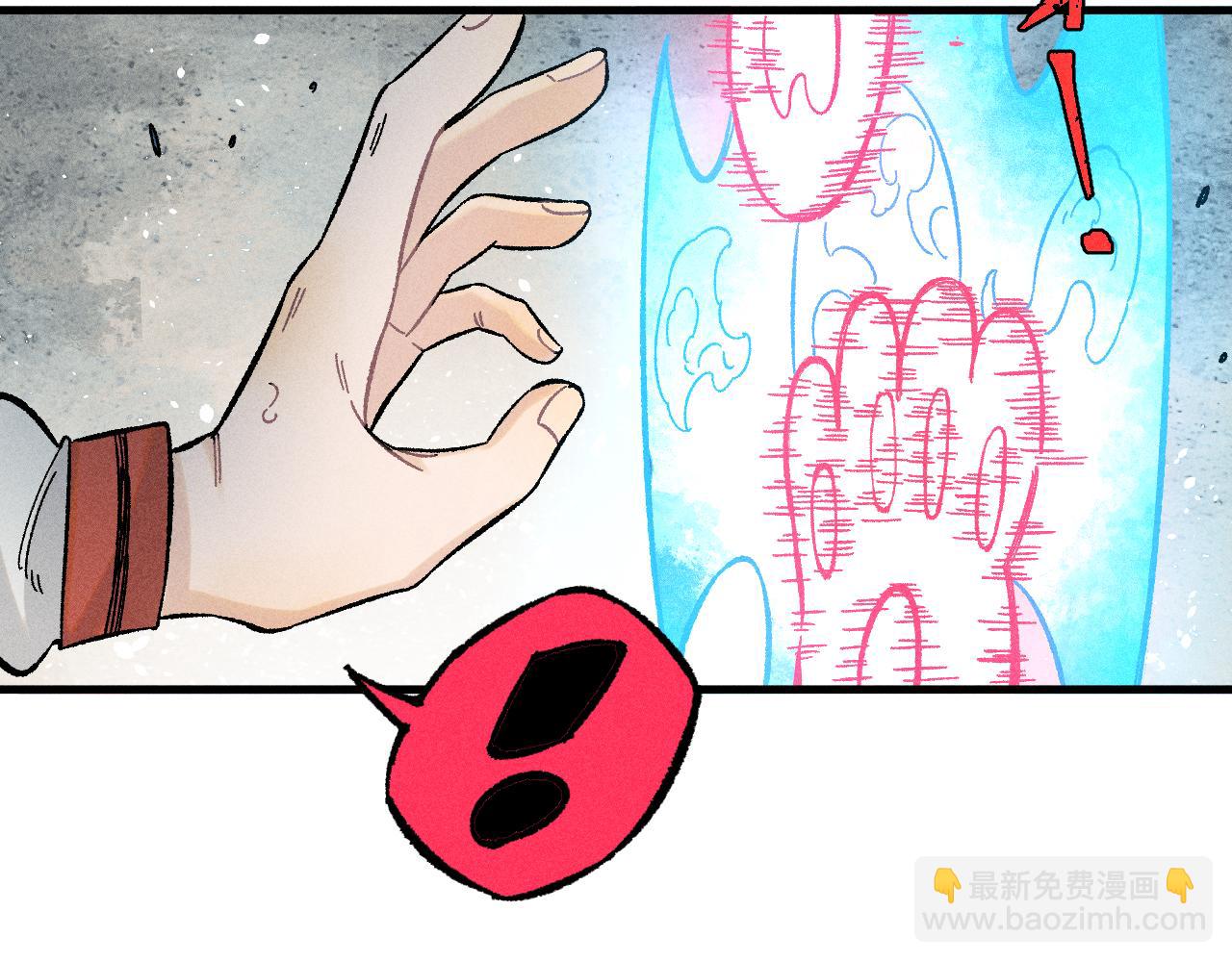 ☕俺哥来自深山 第135话 小蓝遇险记 第38页