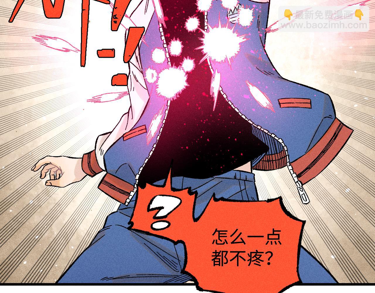 ☕俺哥来自深山 第135话 小蓝遇险记 第40页