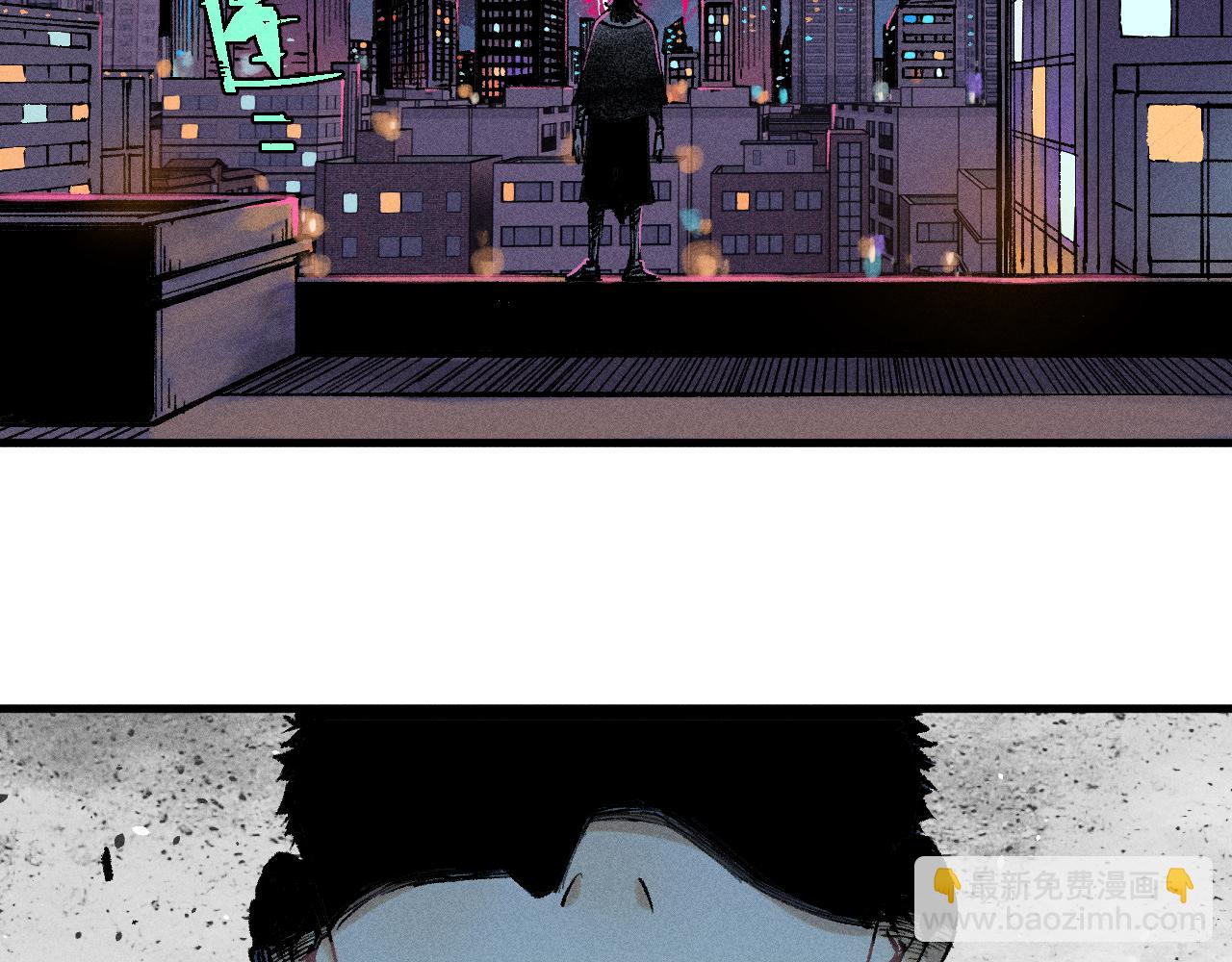 ☕俺哥来自深山 第137话 混乱 第15页