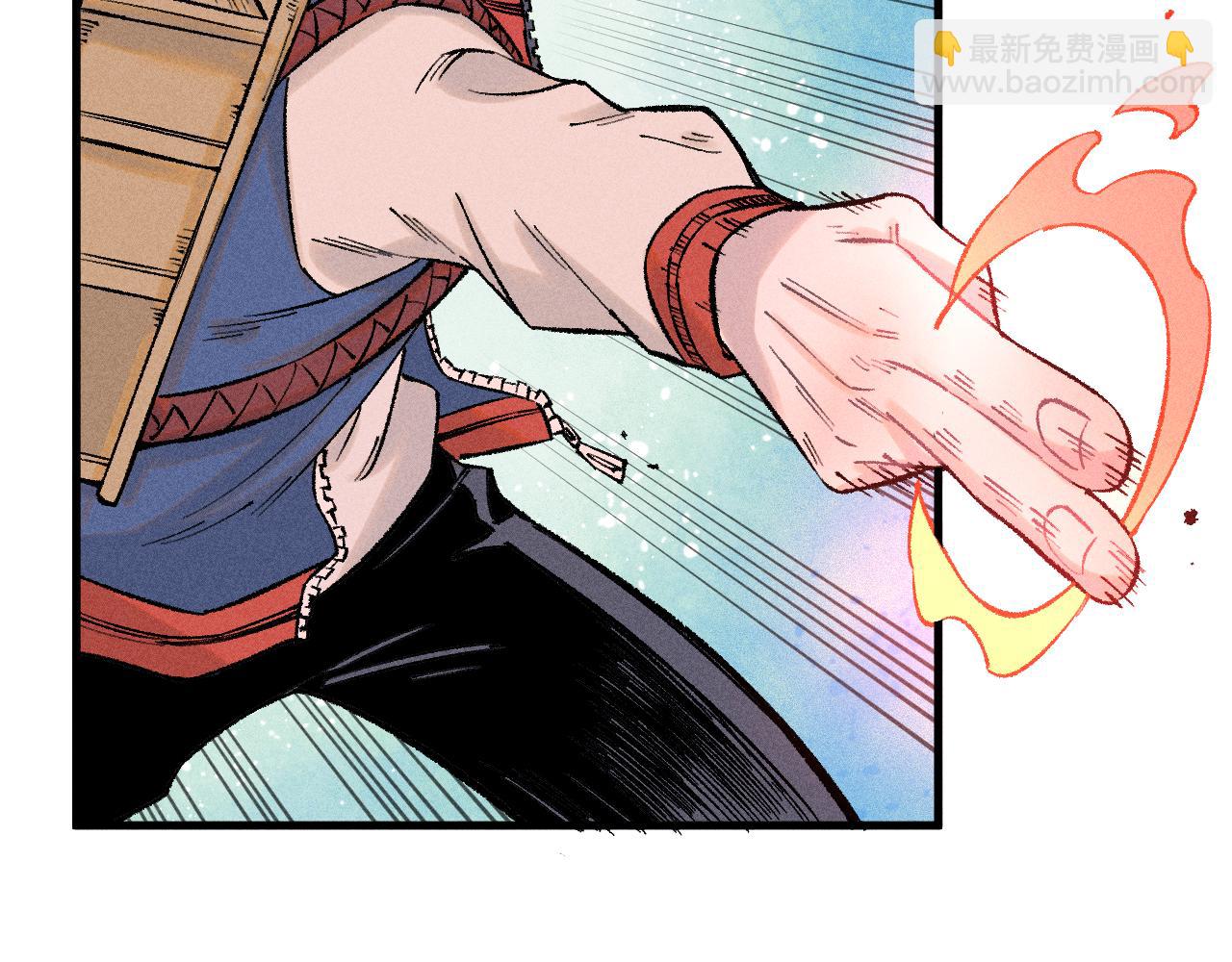 ☕俺哥来自深山 第137话 混乱 第25页