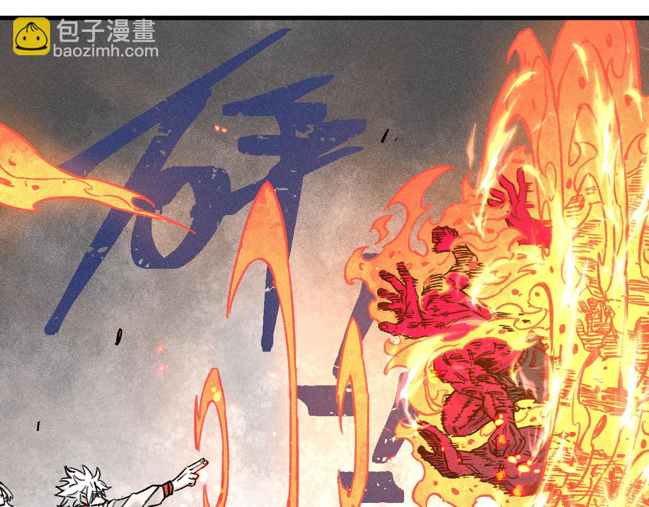 ☕俺哥来自深山 第137话 混乱 第26页