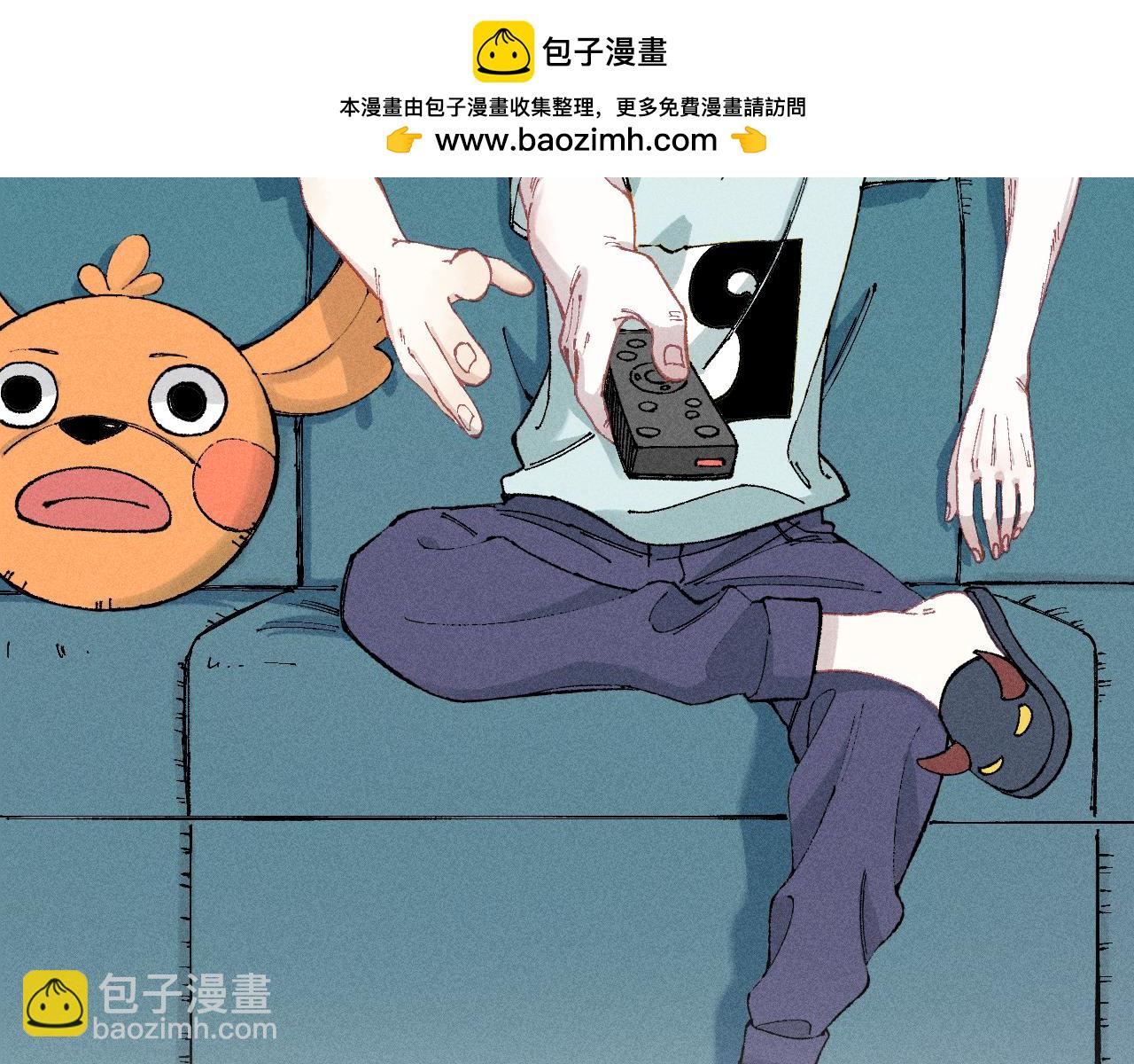 ☕俺哥来自深山 第139话 天灾们 第2页