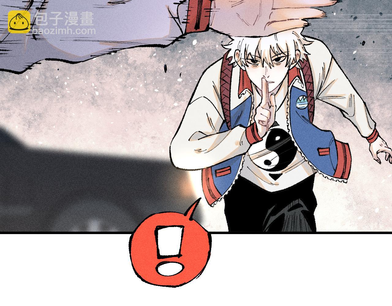 ☕俺哥来自深山 第139话 天灾们 第25页
