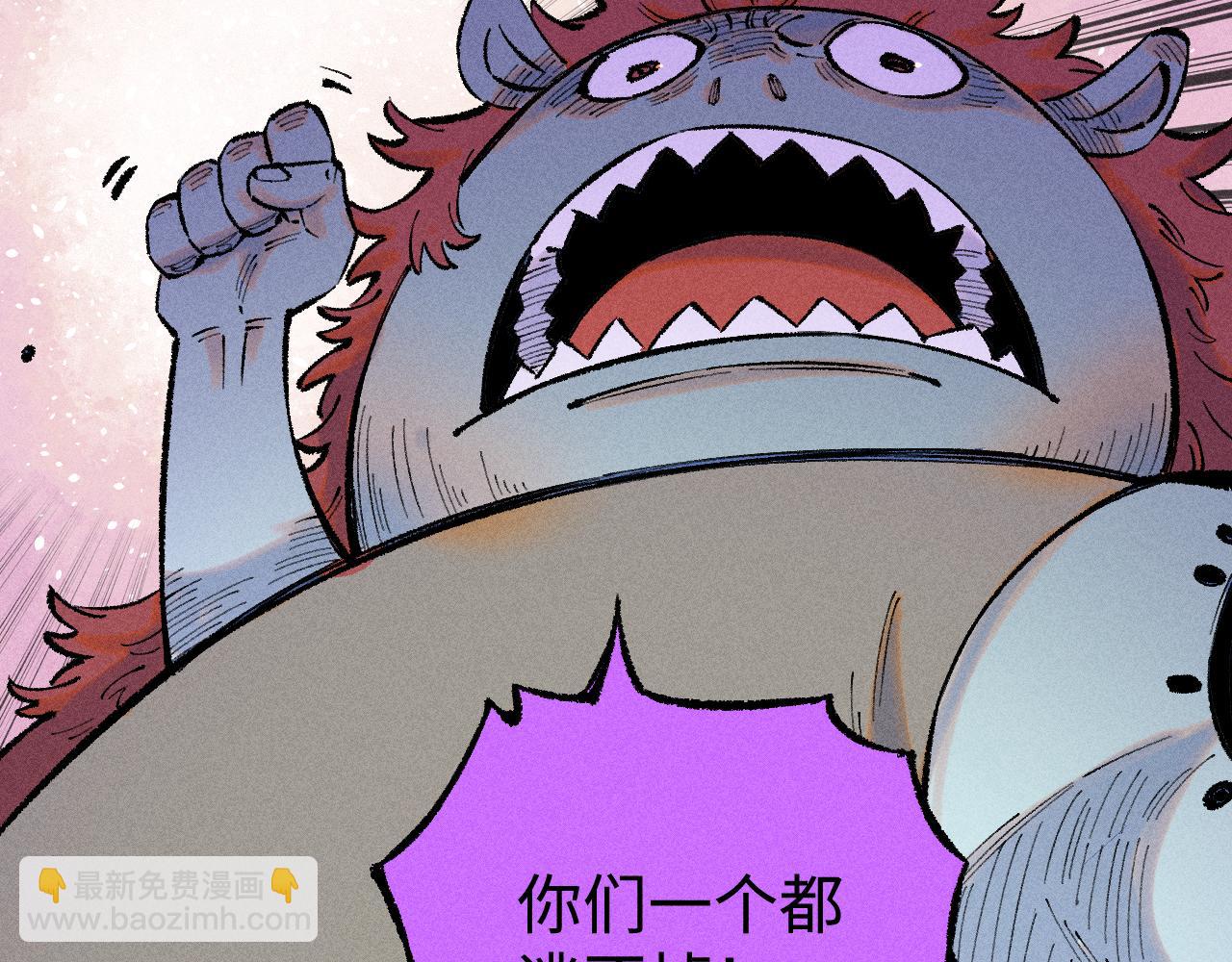 ☕俺哥来自深山 第139话 天灾们 第29页