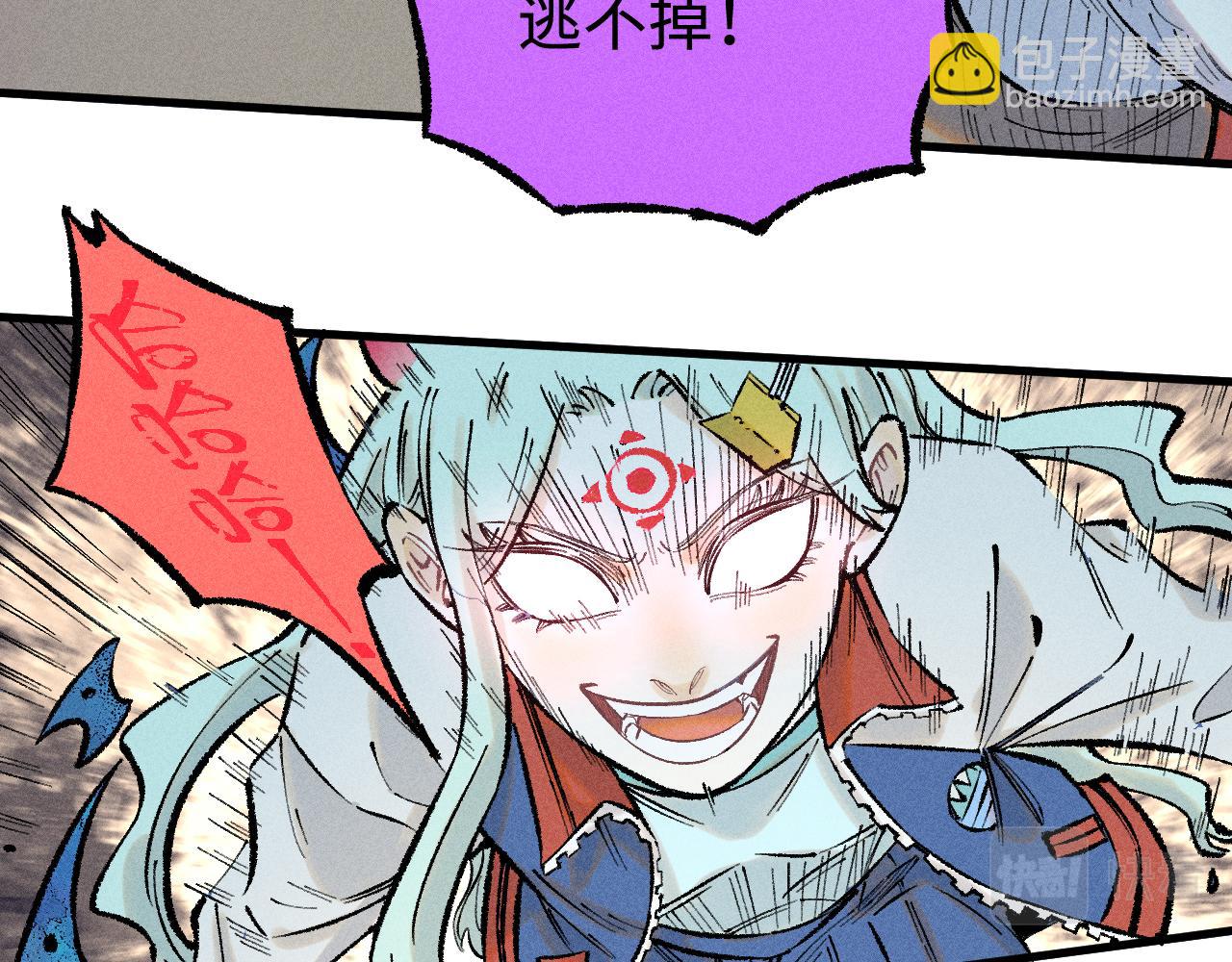 ☕俺哥来自深山 第139话 天灾们 第30页