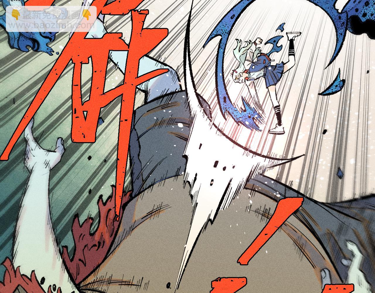 ☕俺哥来自深山 第139话 天灾们 第33页
