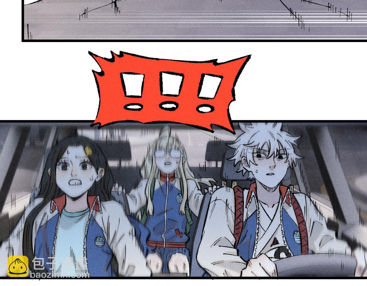 ☕俺哥来自深山 第139话 天灾们 第49页