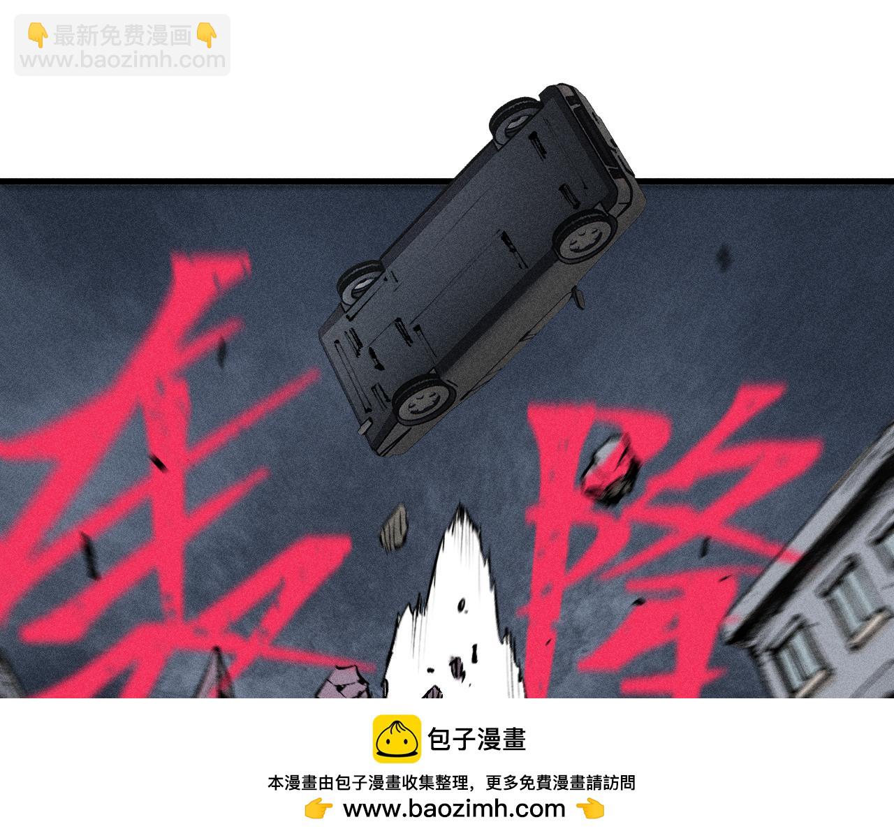 ☕俺哥来自深山 第139话 天灾们 第50页