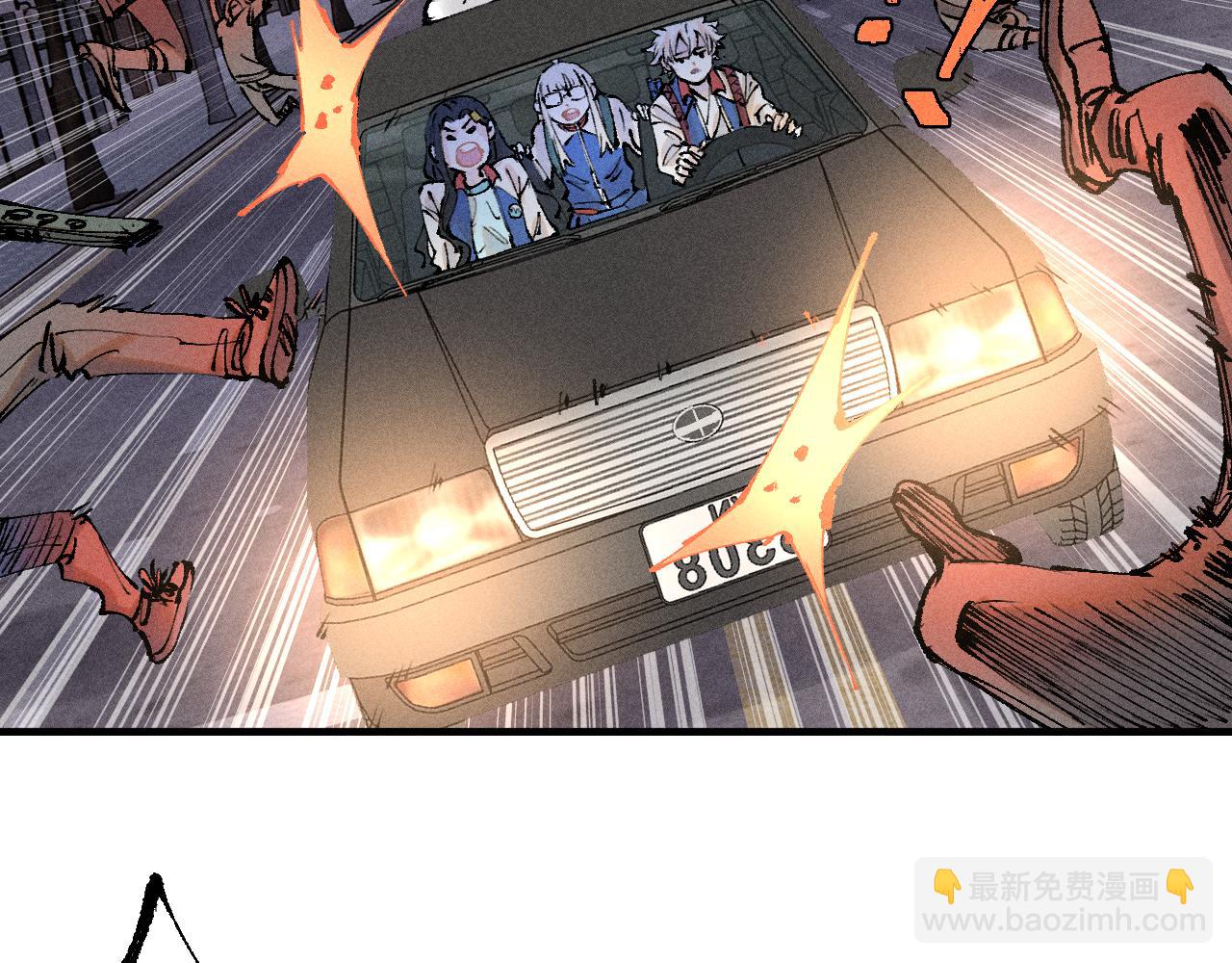 ☕俺哥来自深山 第139话 天灾们 第9页