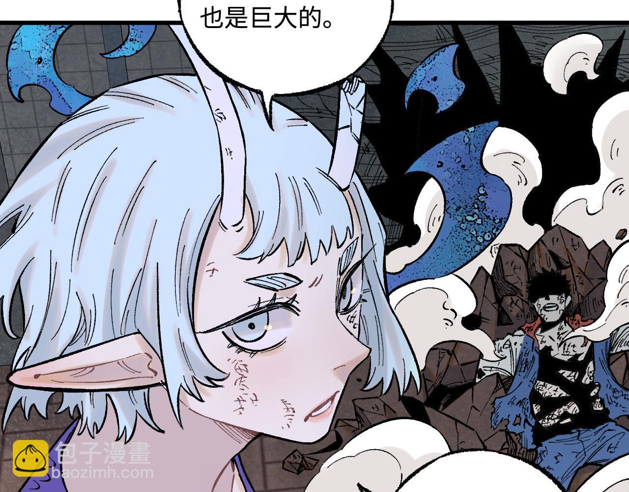 ☕俺哥来自深山 第141话 大仙儿vs天灾 第11页