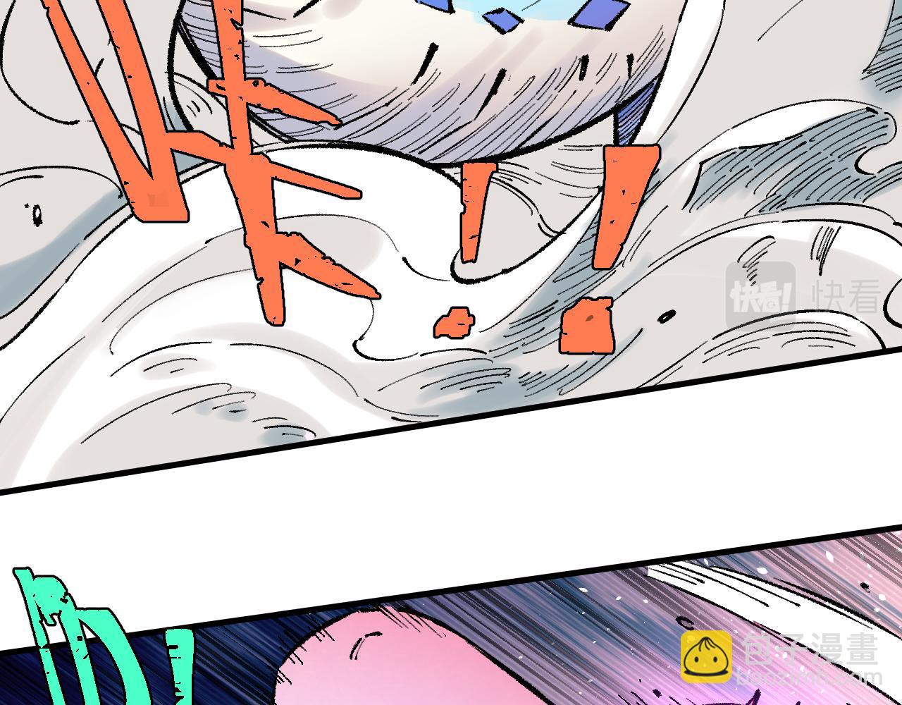 ☕俺哥来自深山 第141话 大仙儿vs天灾 第19页