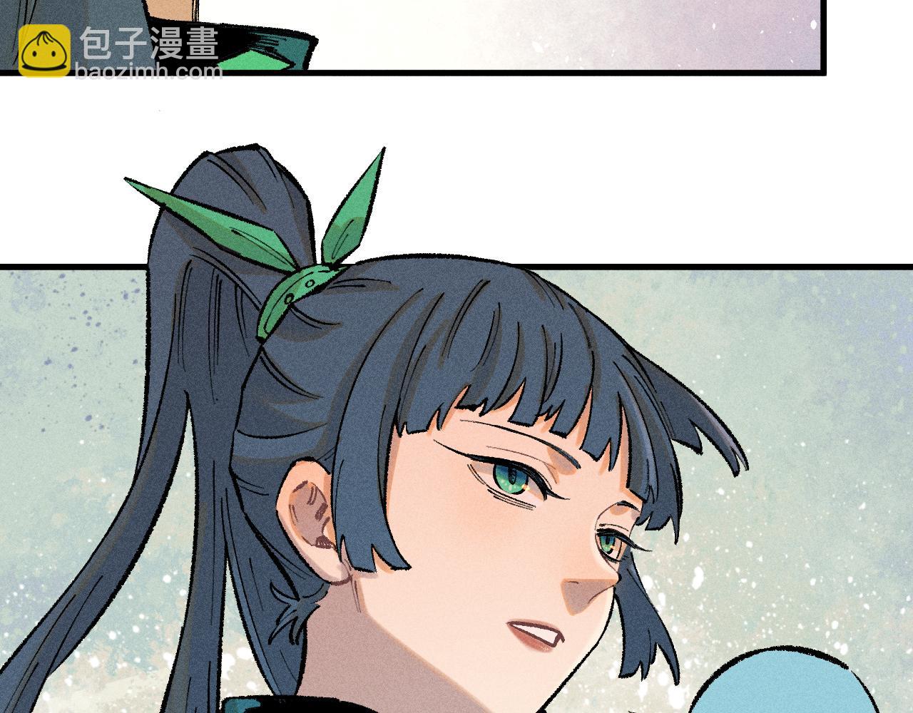 ☕俺哥来自深山 第141话 大仙儿vs天灾 第29页