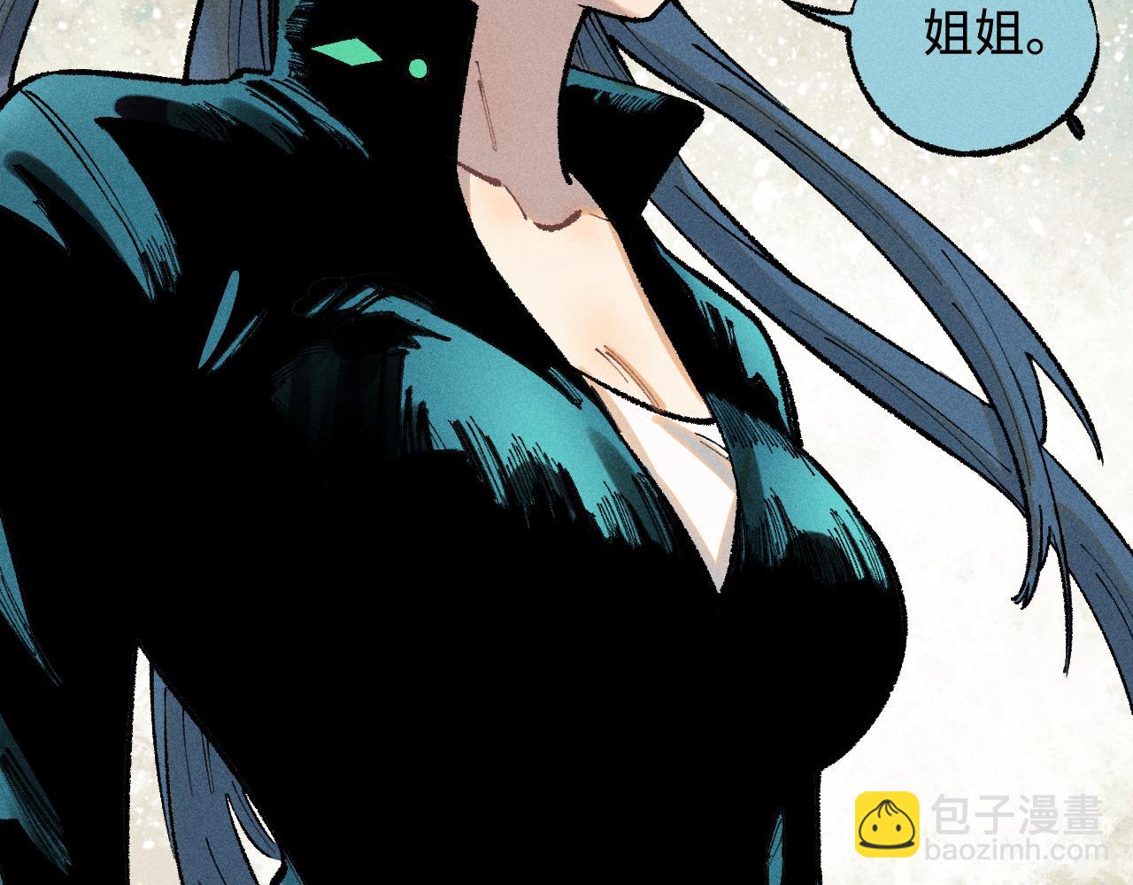 ☕俺哥来自深山 第141话 大仙儿vs天灾 第30页