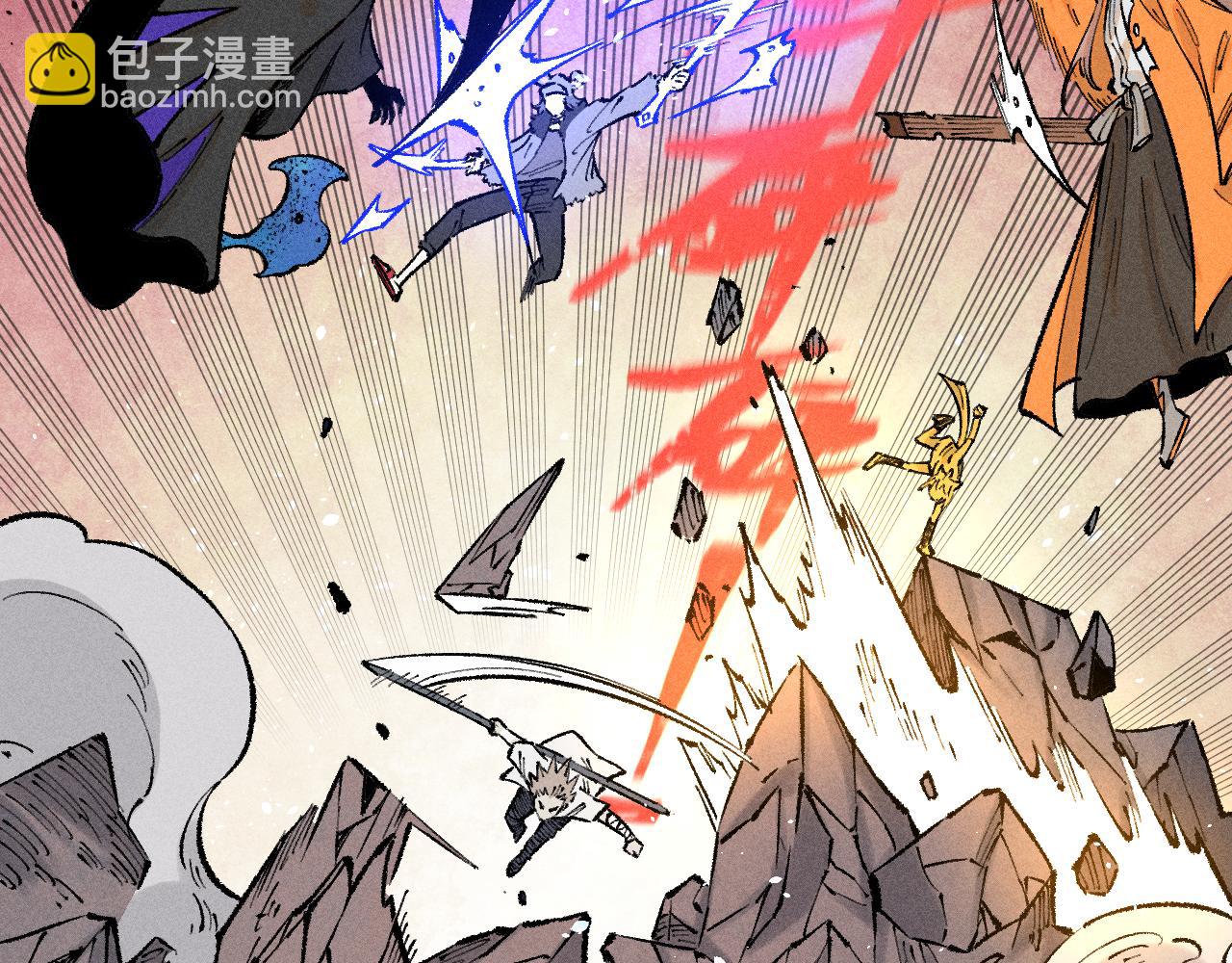 ☕俺哥来自深山 第141话 大仙儿vs天灾 第34页