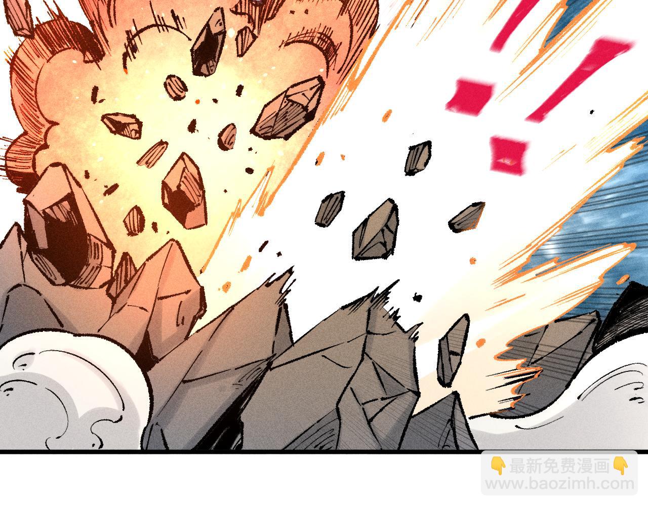 ☕俺哥来自深山 第141话 大仙儿vs天灾 第45页