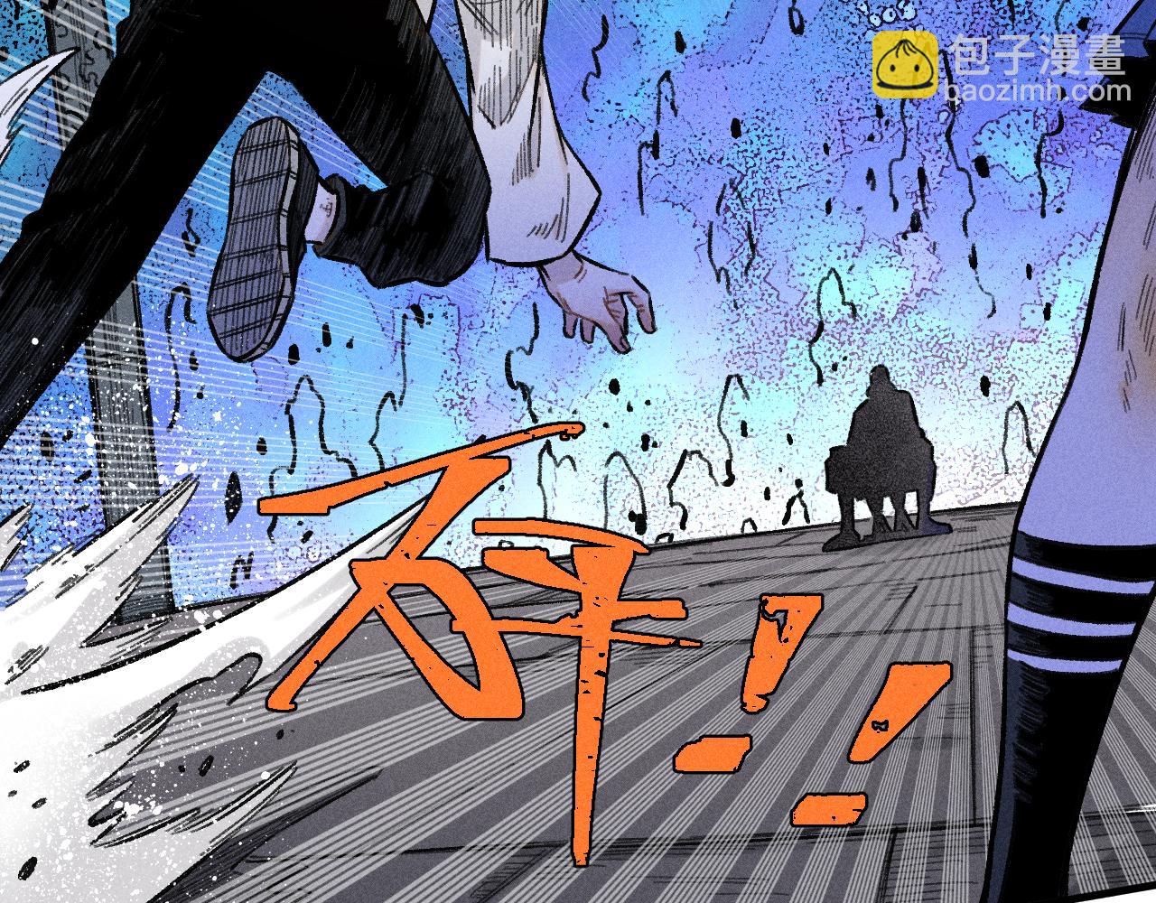 ☕俺哥来自深山 第143话 家人 第19页