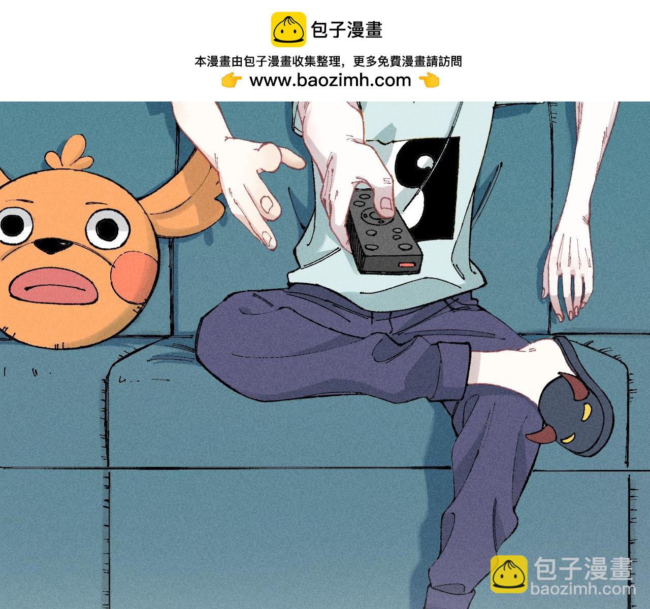 ☕俺哥来自深山 第143话 家人 第2页