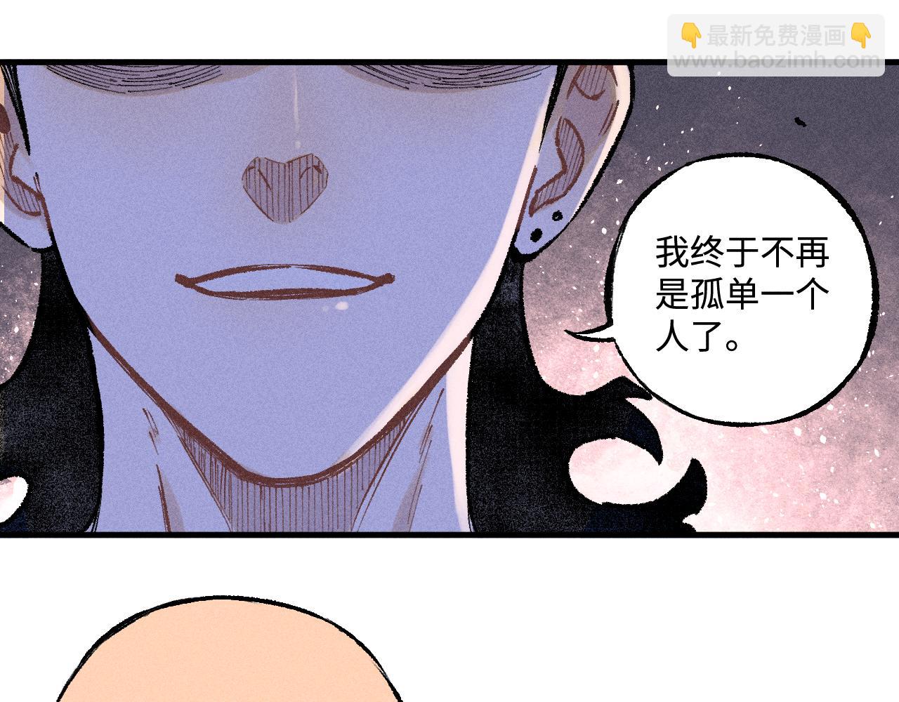 ☕俺哥来自深山 第143话 家人 第46页