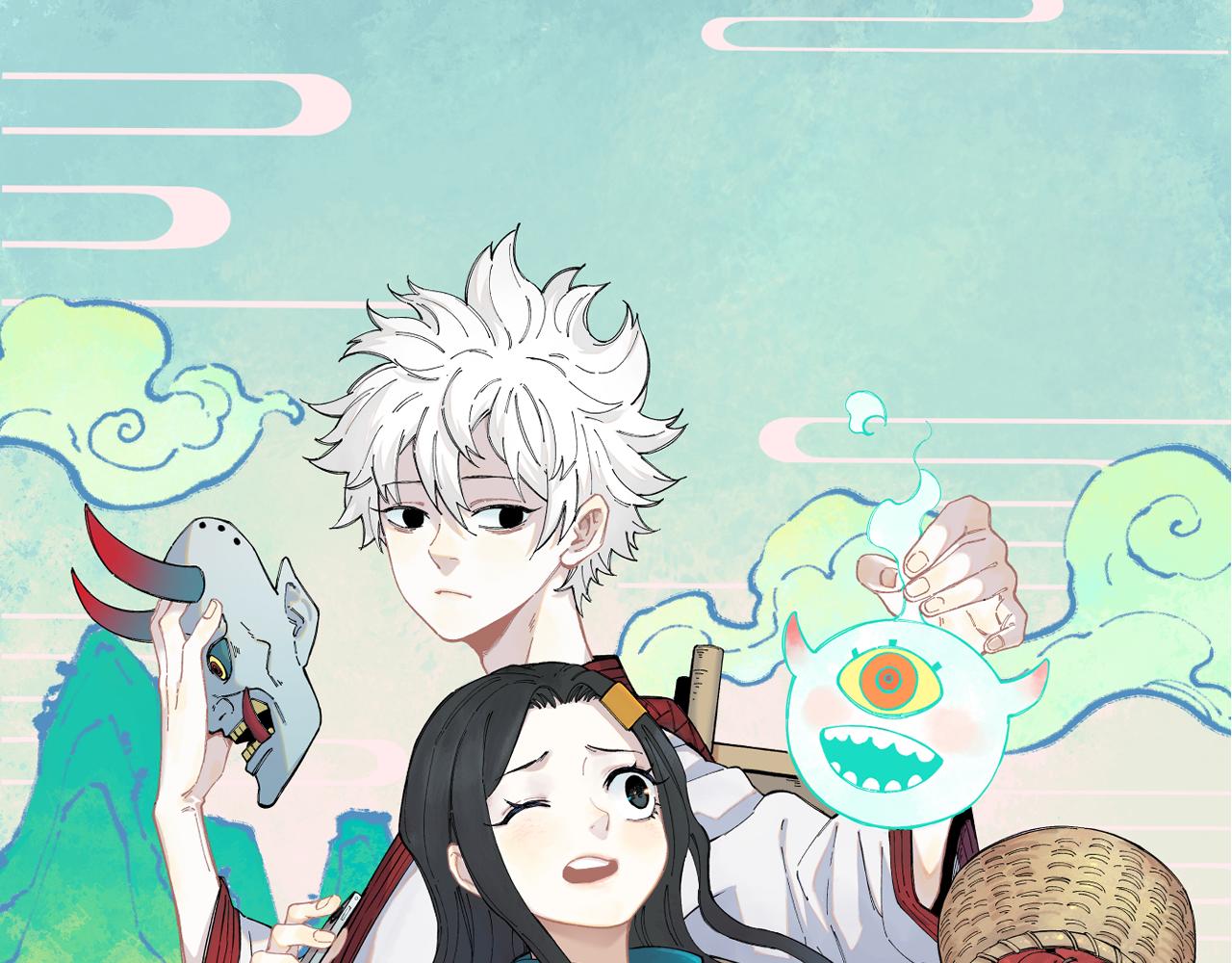 ☕俺哥来自深山 第145话（上） 帝君神念 第1页