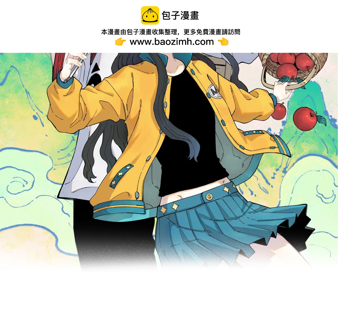 ☕俺哥来自深山 第145话（上） 帝君神念 第2页