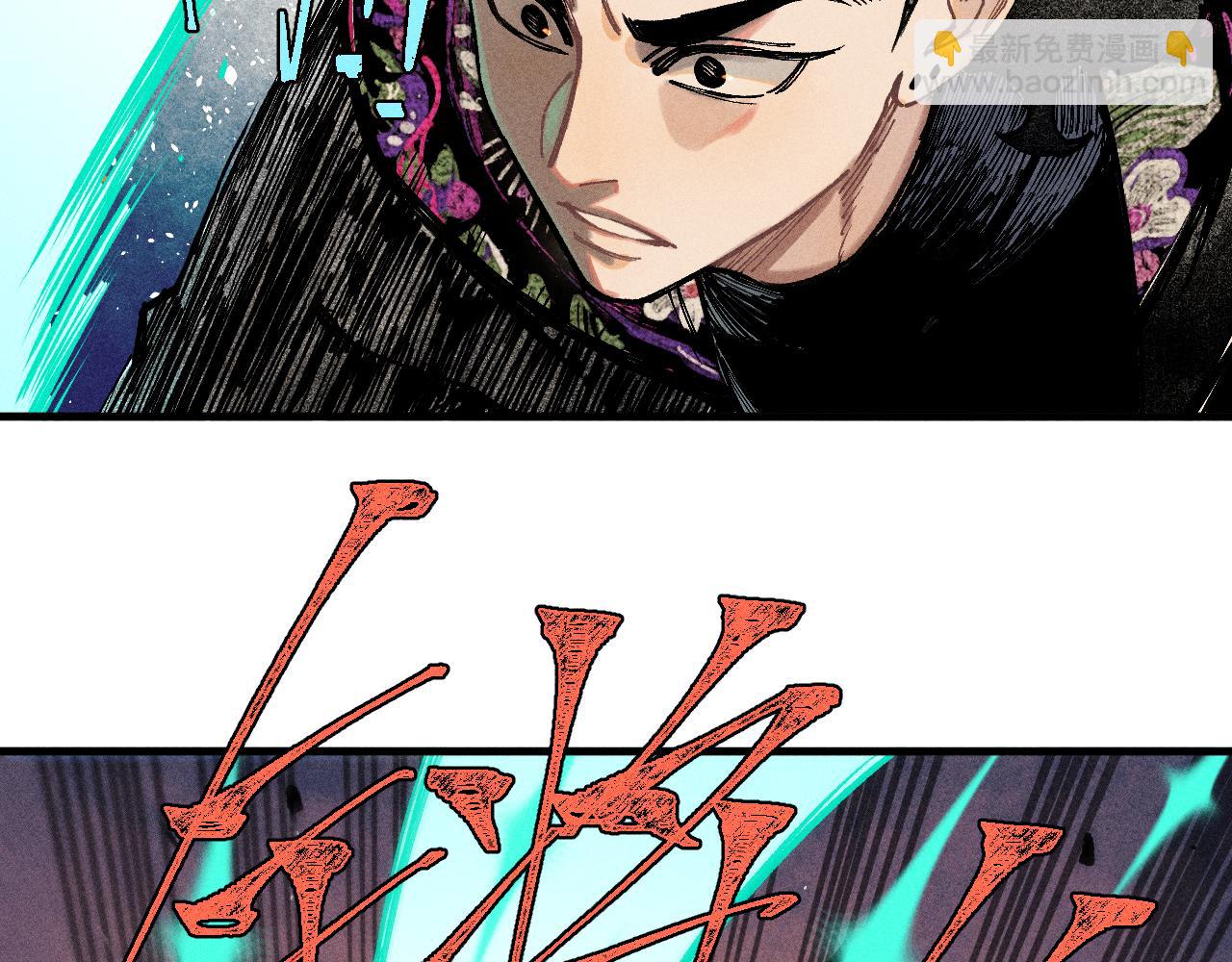 ☕俺哥来自深山 第145话（上） 帝君神念 第31页