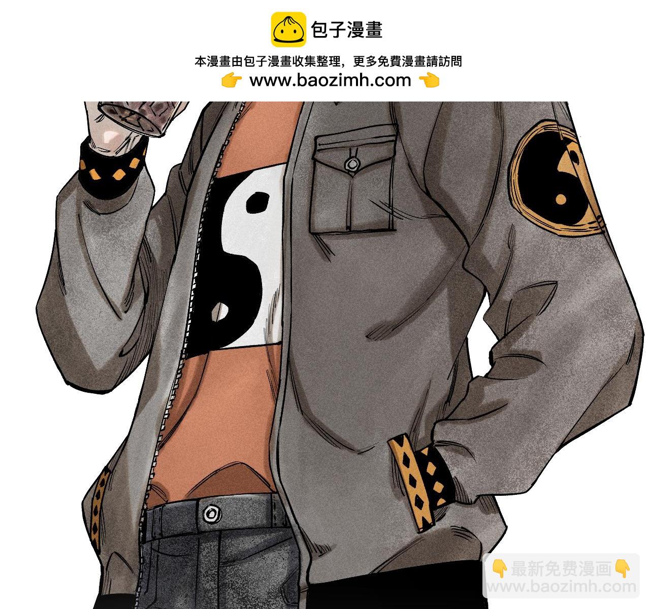 ☕俺哥来自深山 第146话（上）帝君之死 第2页