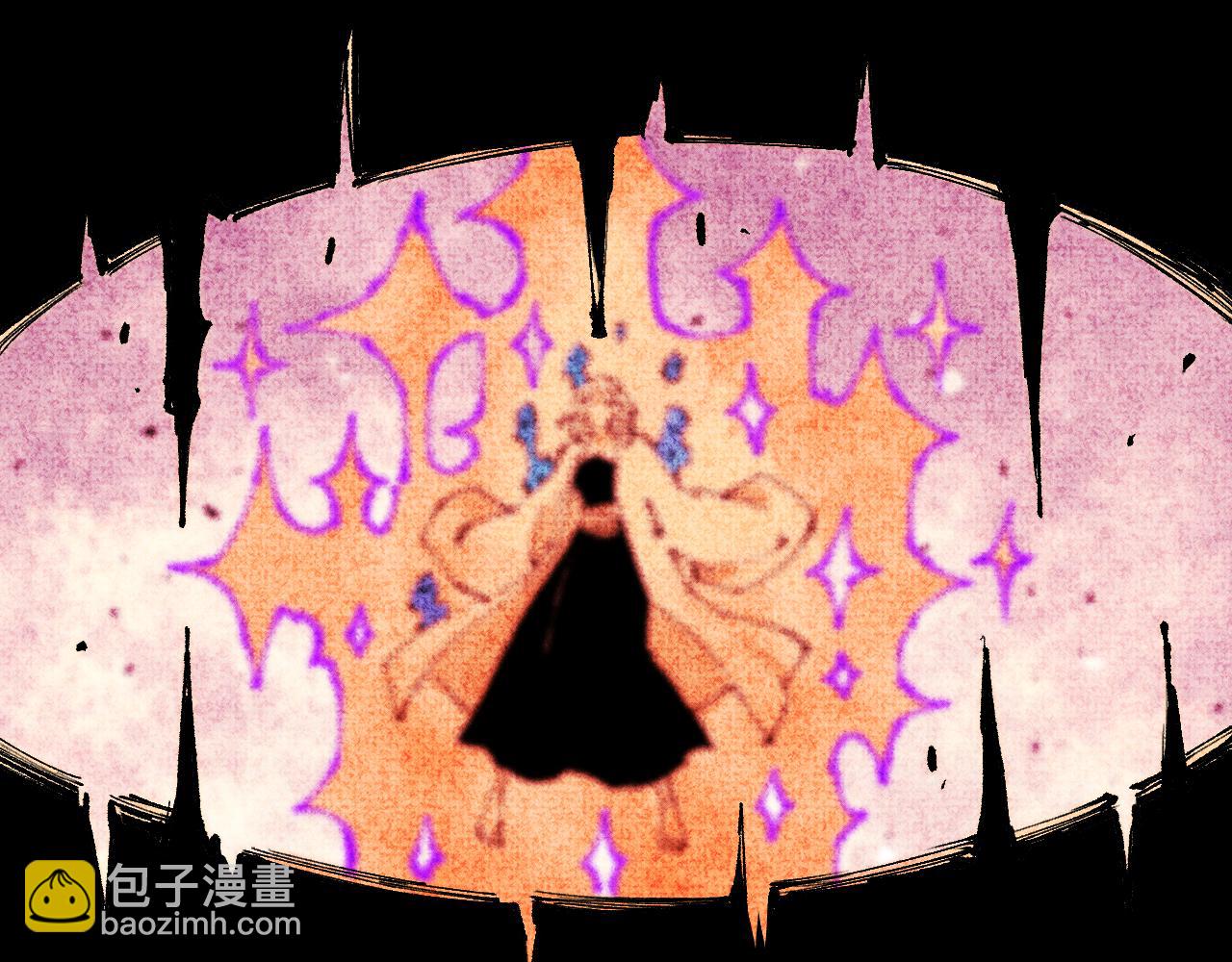 ☕俺哥来自深山 第146话（上）帝君之死 第25页