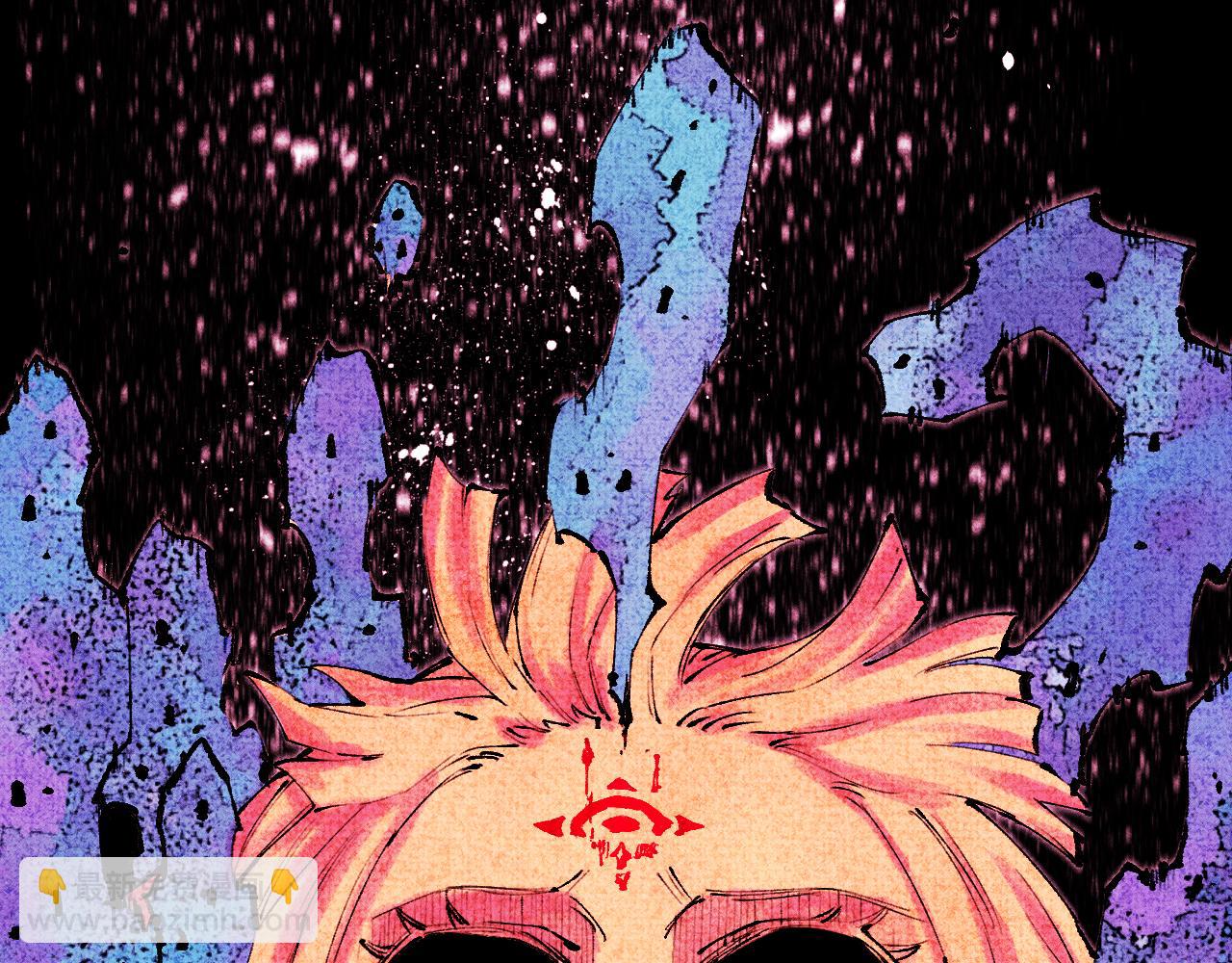☕俺哥来自深山 第146话（上）帝君之死 第29页