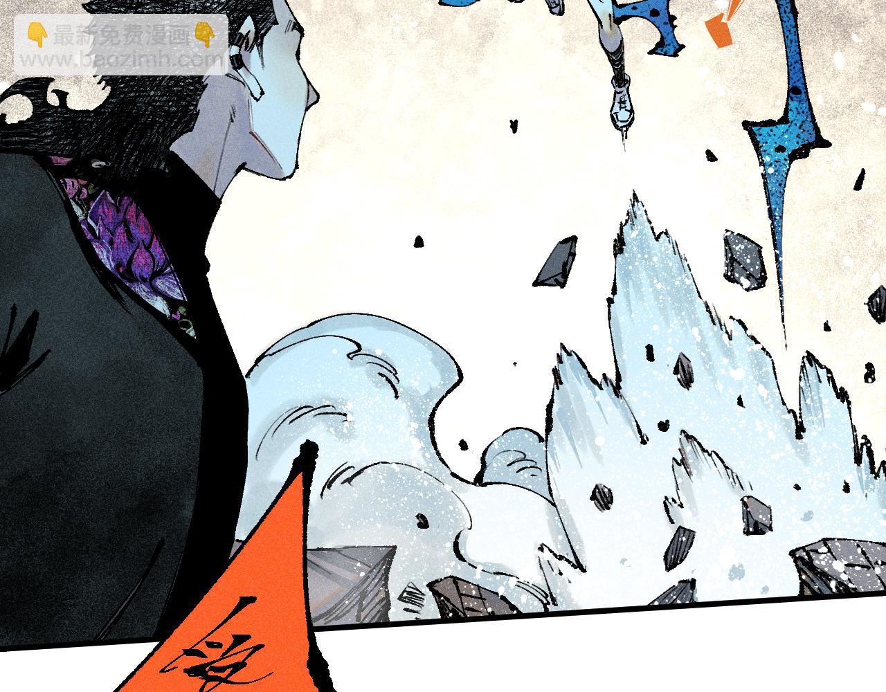☕俺哥来自深山 第146话（上）帝君之死 第46页