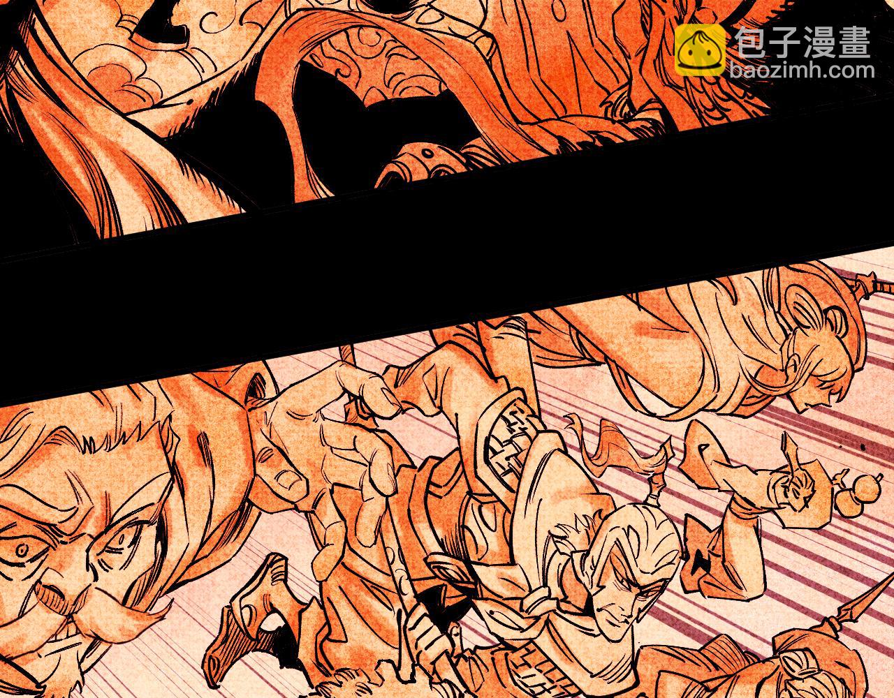 ☕俺哥来自深山 第146话（上）帝君之死 第8页