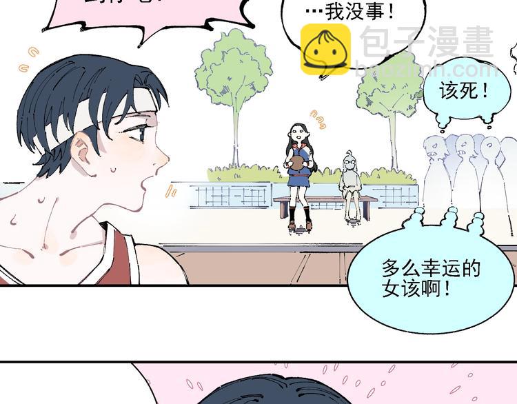 ☕俺哥来自深山 第18话 可爱猛妹 第30页