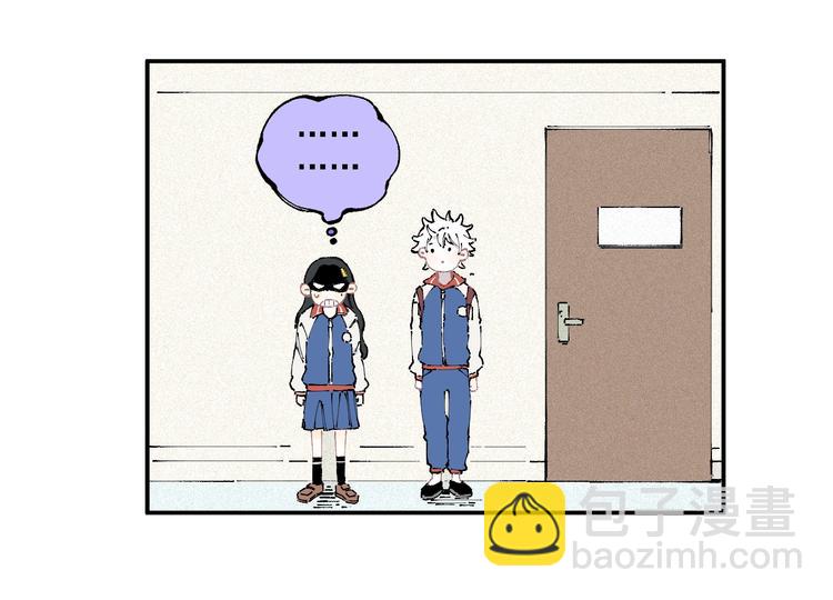 ☕俺哥来自深山 第18话 可爱猛妹 第47页