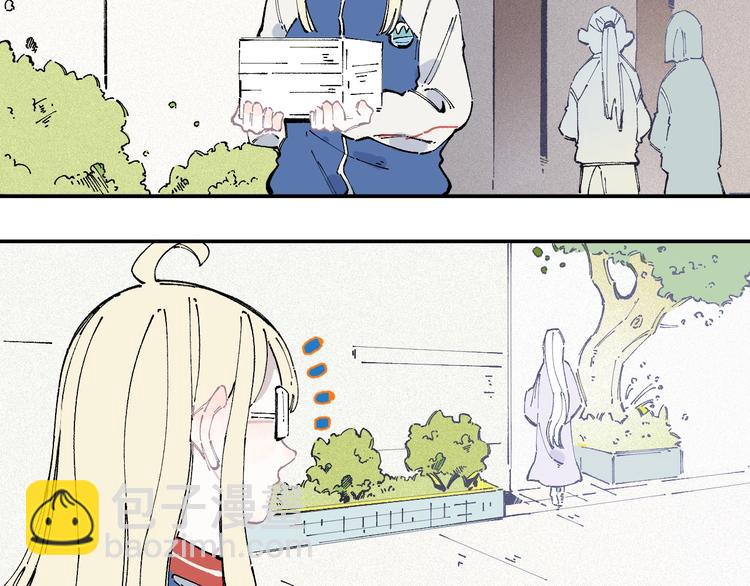 ☕俺哥来自深山 第20话 我哥你也能打？ 第14页
