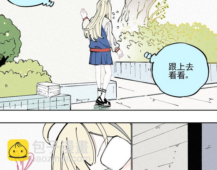 ☕俺哥来自深山 第20话 我哥你也能打？ 第18页