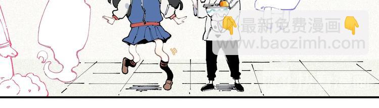 ☕俺哥来自深山 第22话 不良大姐大 第15页