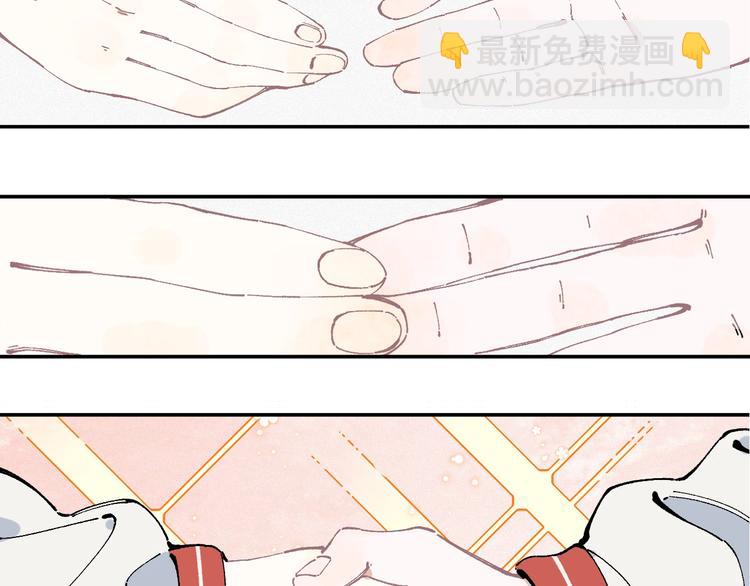 ☕俺哥来自深山 第24话 男神魅力 第46页