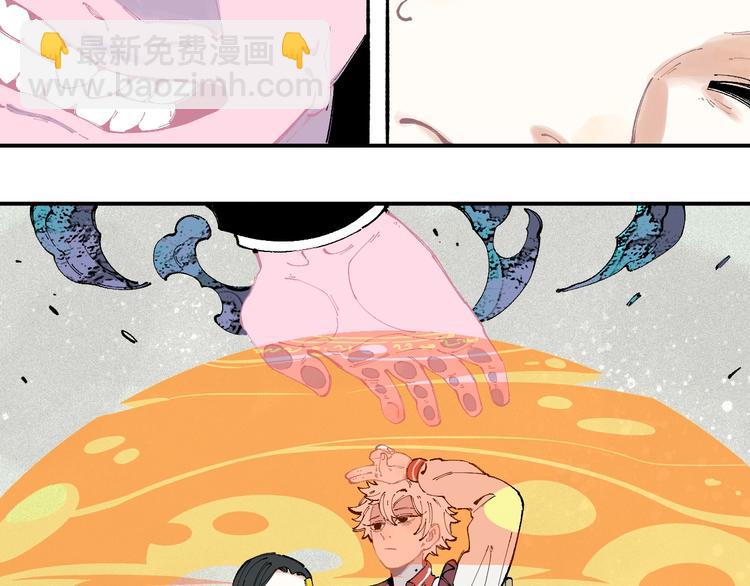 ☕俺哥来自深山 第26话 见到老师要问好！ 第11页