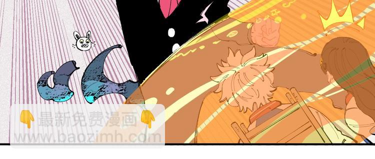 ☕俺哥来自深山 第26话 见到老师要问好！ 第15页