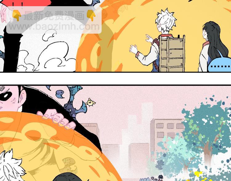 ☕俺哥来自深山 第26话 见到老师要问好！ 第46页