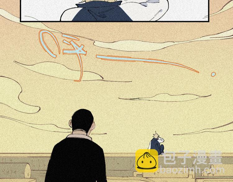 ☕俺哥来自深山 第28话 灾灵记忆（上） 第29页