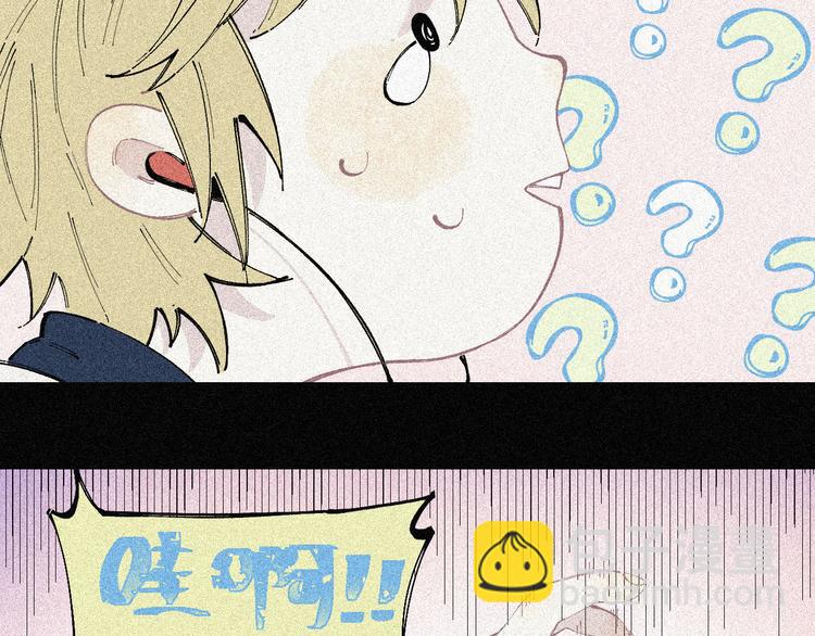 ☕俺哥来自深山 第28话 灾灵记忆（上） 第37页