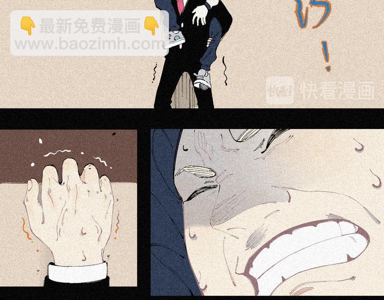 ☕俺哥来自深山 第28话 灾灵记忆（上） 第50页