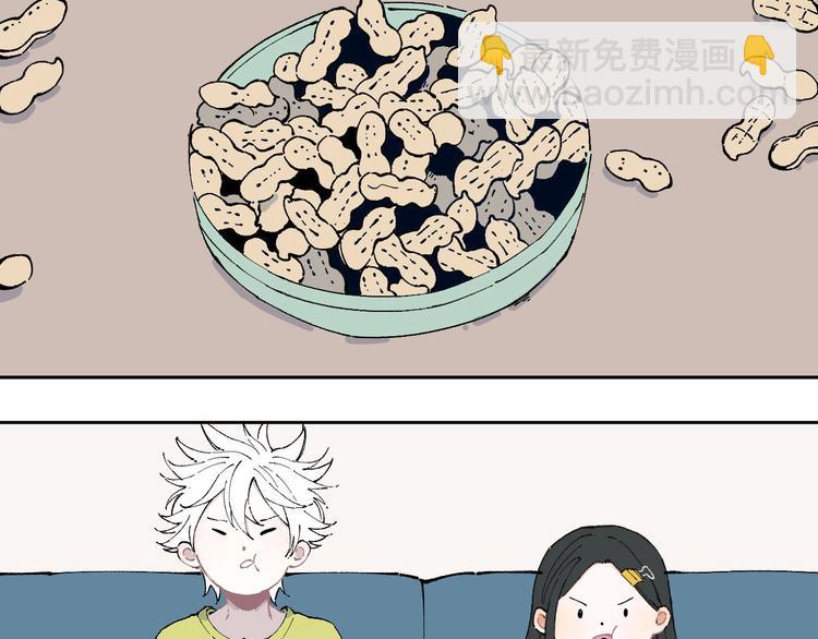 ☕俺哥来自深山 第3话 塑料兄妹 第25页