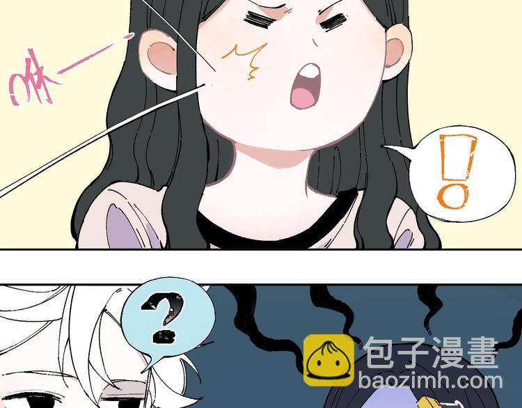 ☕俺哥来自深山 第3话 塑料兄妹 第28页