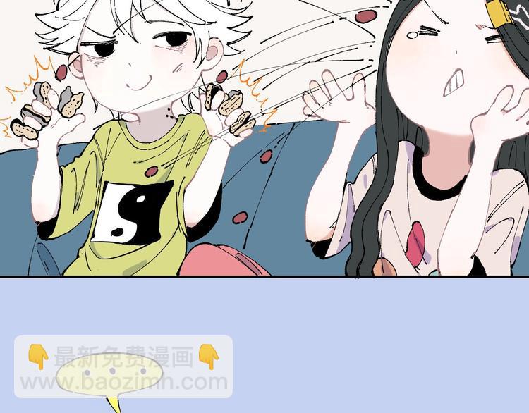☕俺哥来自深山 第3话 塑料兄妹 第32页