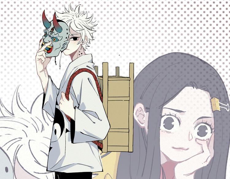 ☕俺哥来自深山 第34话 不良少年之战 第1页