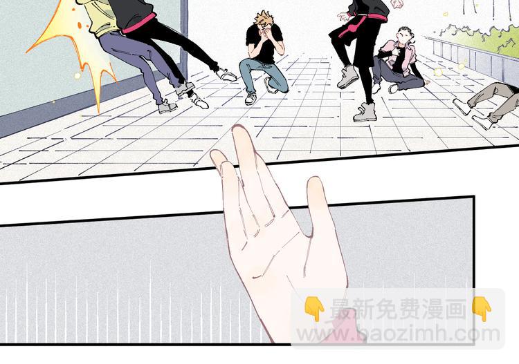 ☕俺哥来自深山 第34话 不良少年之战 第14页