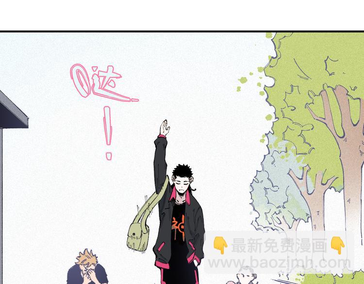 ☕俺哥来自深山 第34话 不良少年之战 第15页