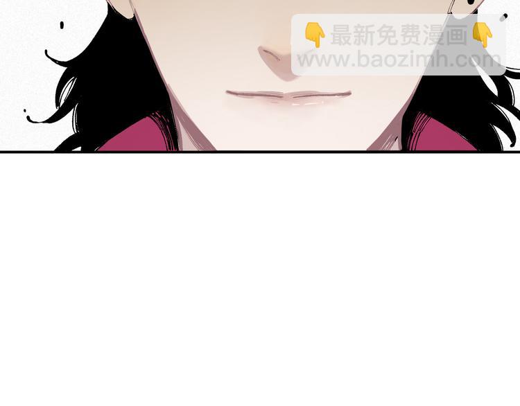 ☕俺哥来自深山 第34话 不良少年之战 第40页