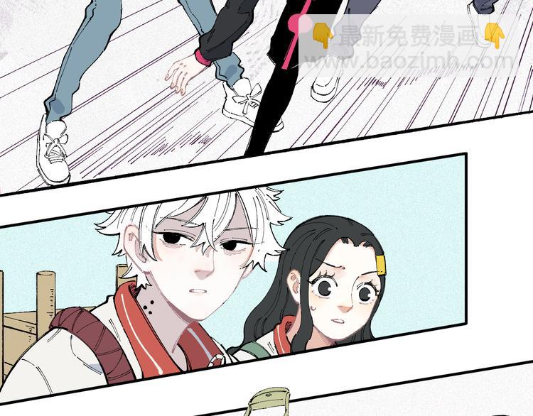 ☕俺哥来自深山 第34话 不良少年之战 第8页